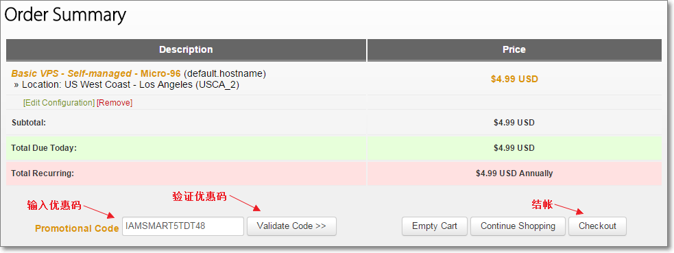 确认搬瓦工VPS优惠价格等订单心息